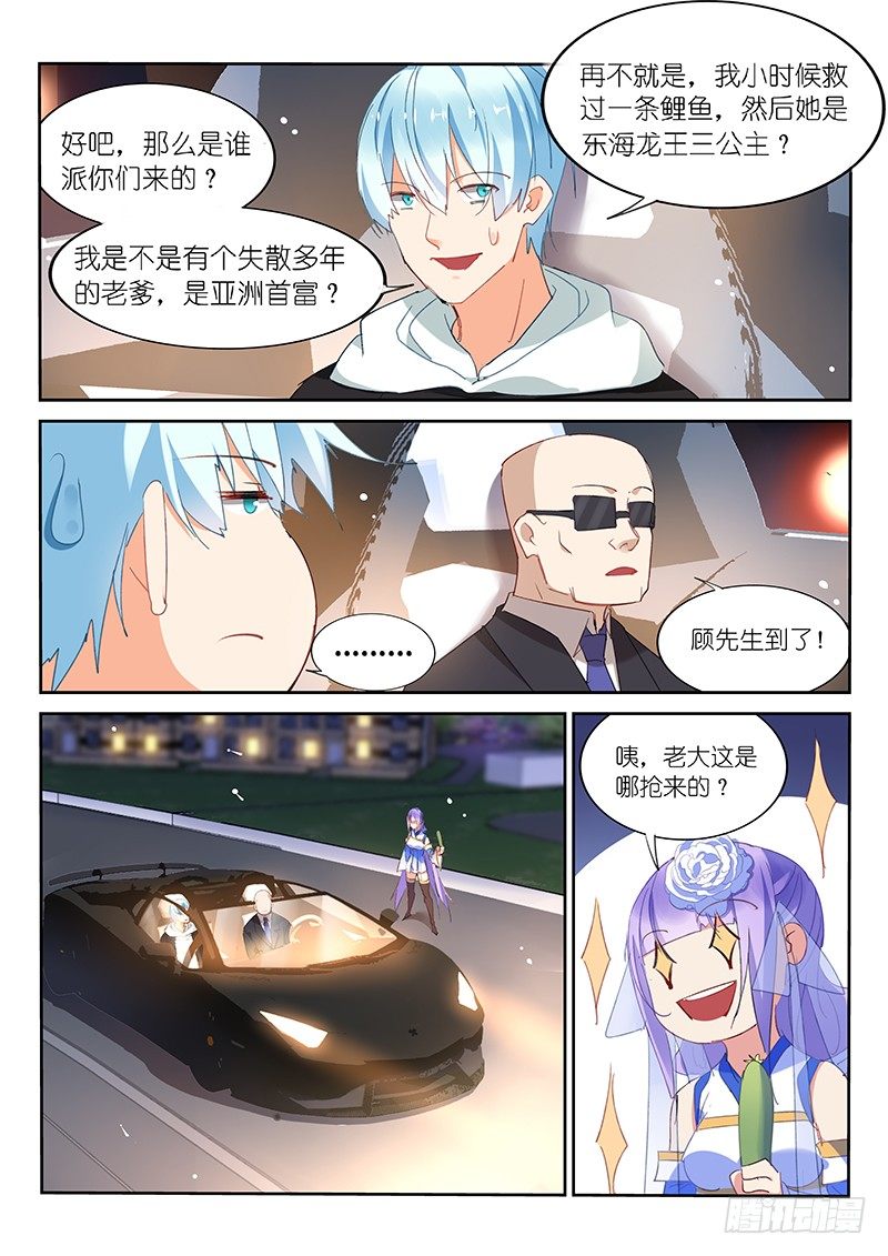 第84话-第85话
