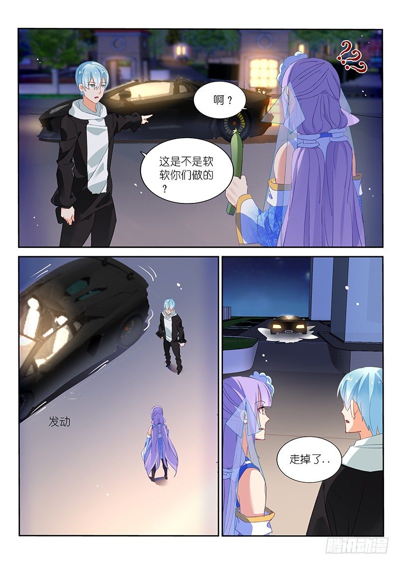 第84话-第85话