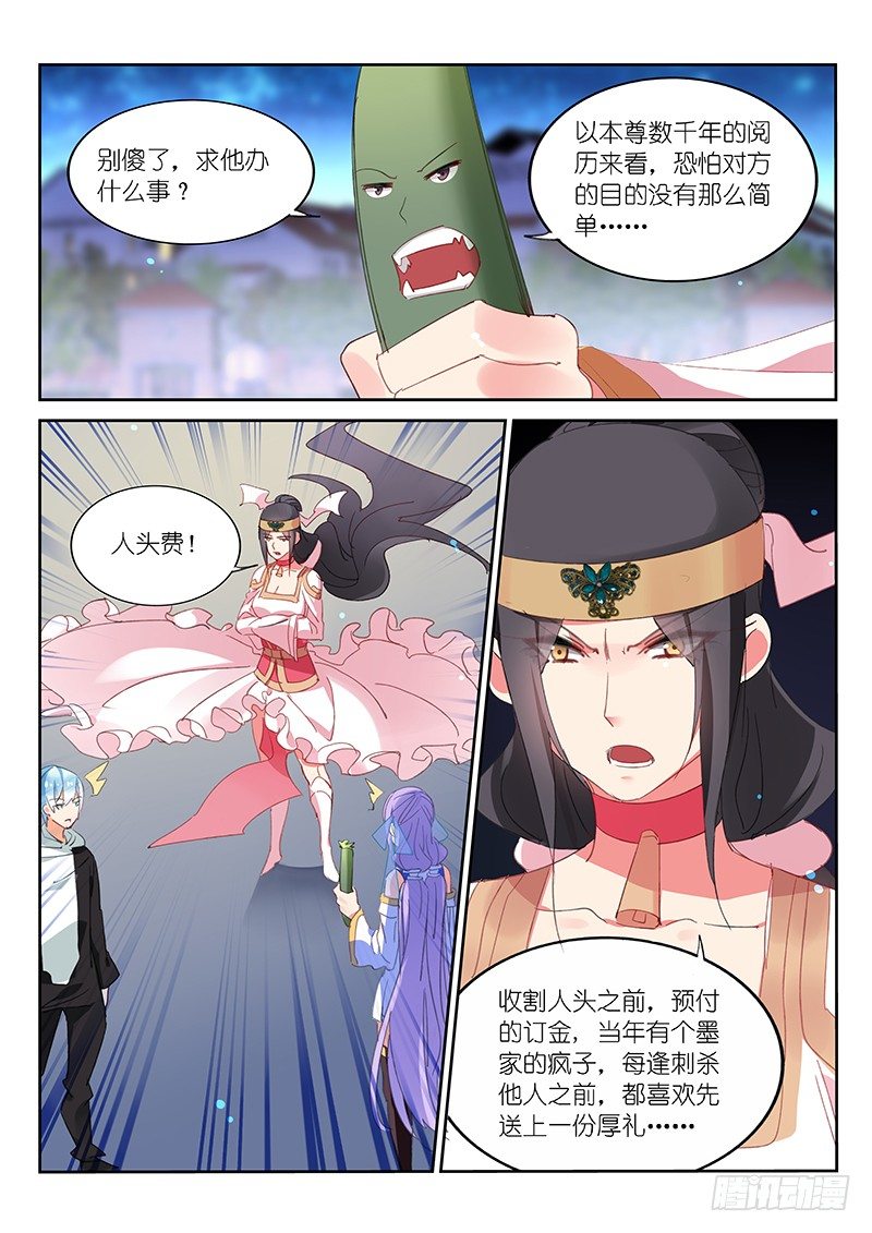 第84话-第85话