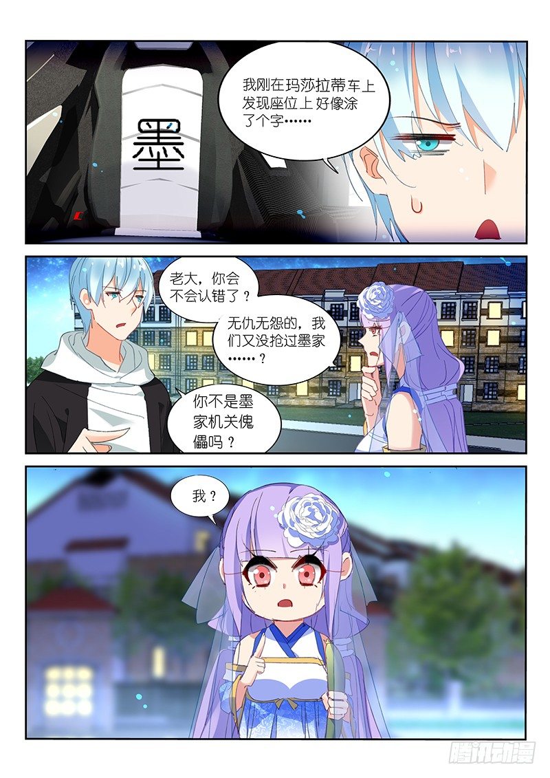 第84话-第85话
