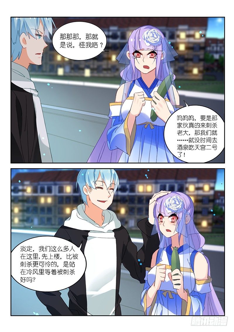 第84话-第85话