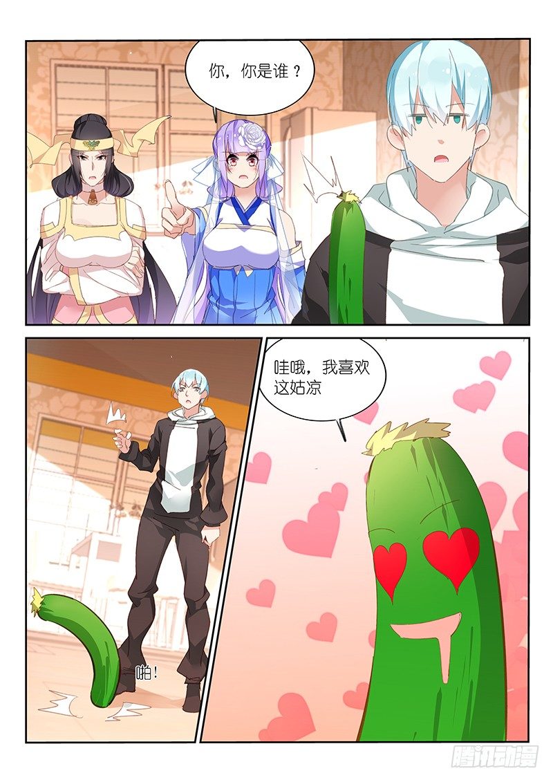 第86话-第87话