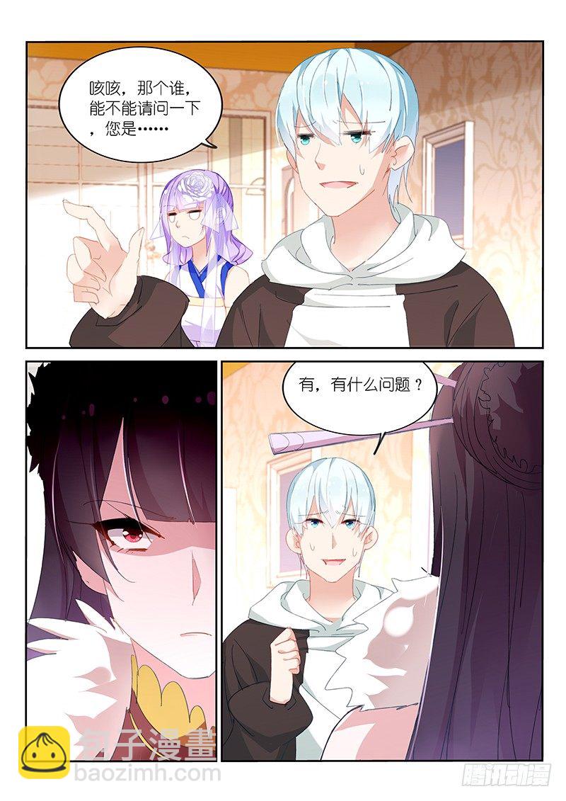 第86话-第87话