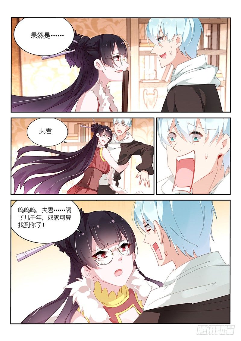第86话-第87话