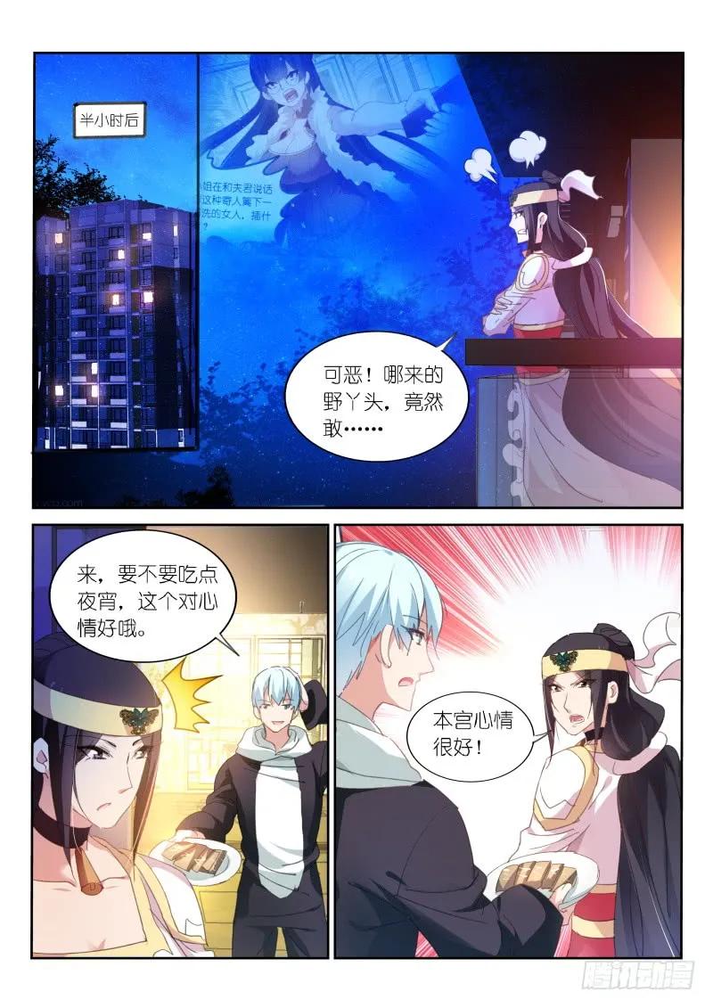 第88话-第89话