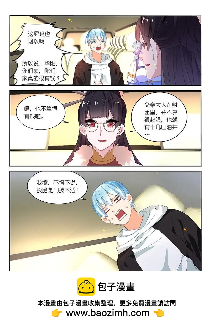 第90话-第91话