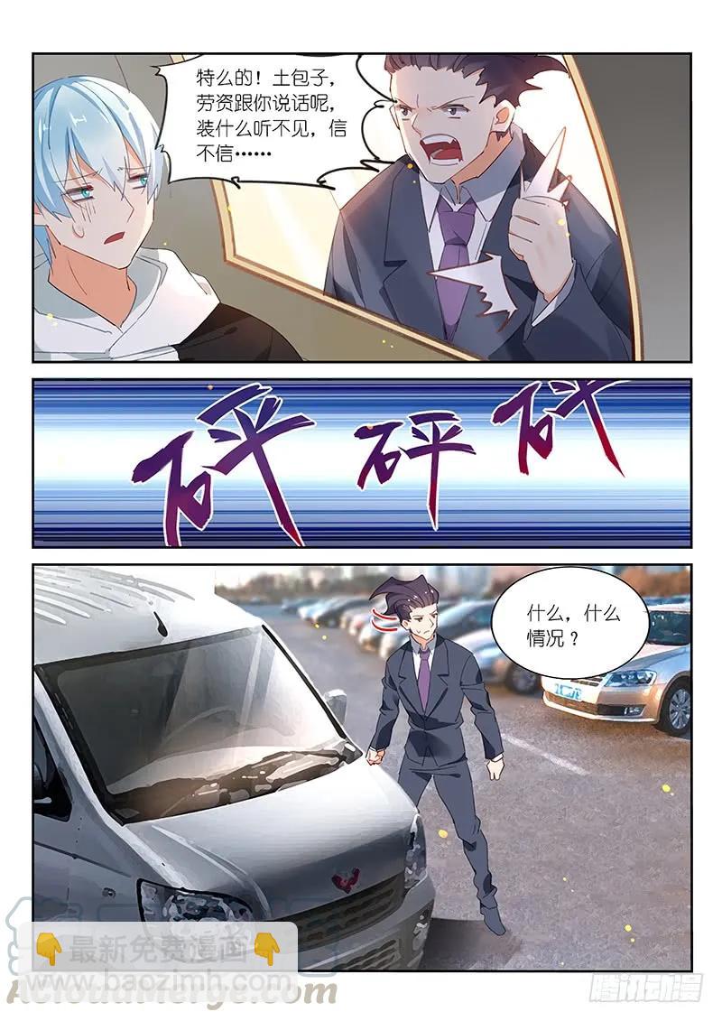 第90话-第91话