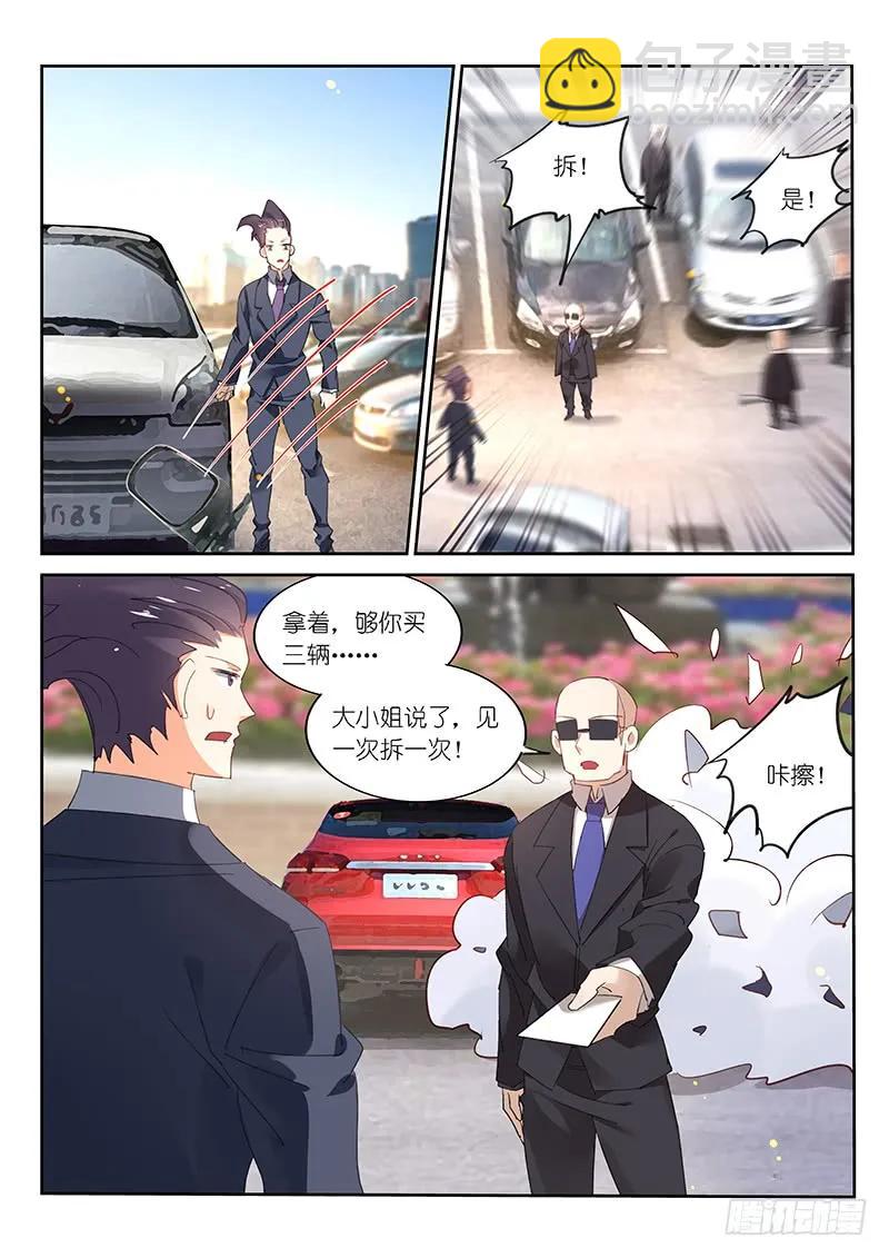 第90话-第91话