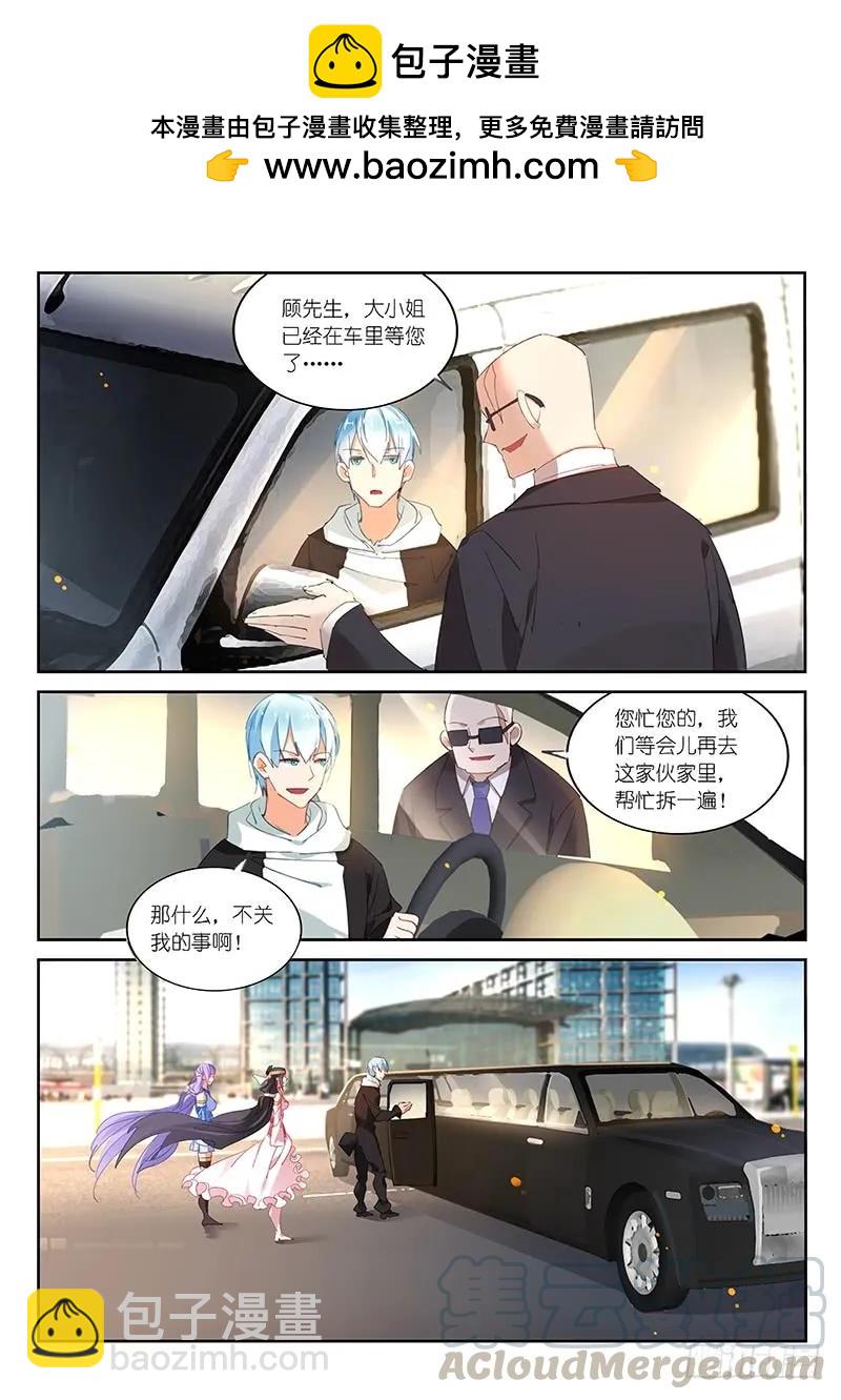 第90话-第91话