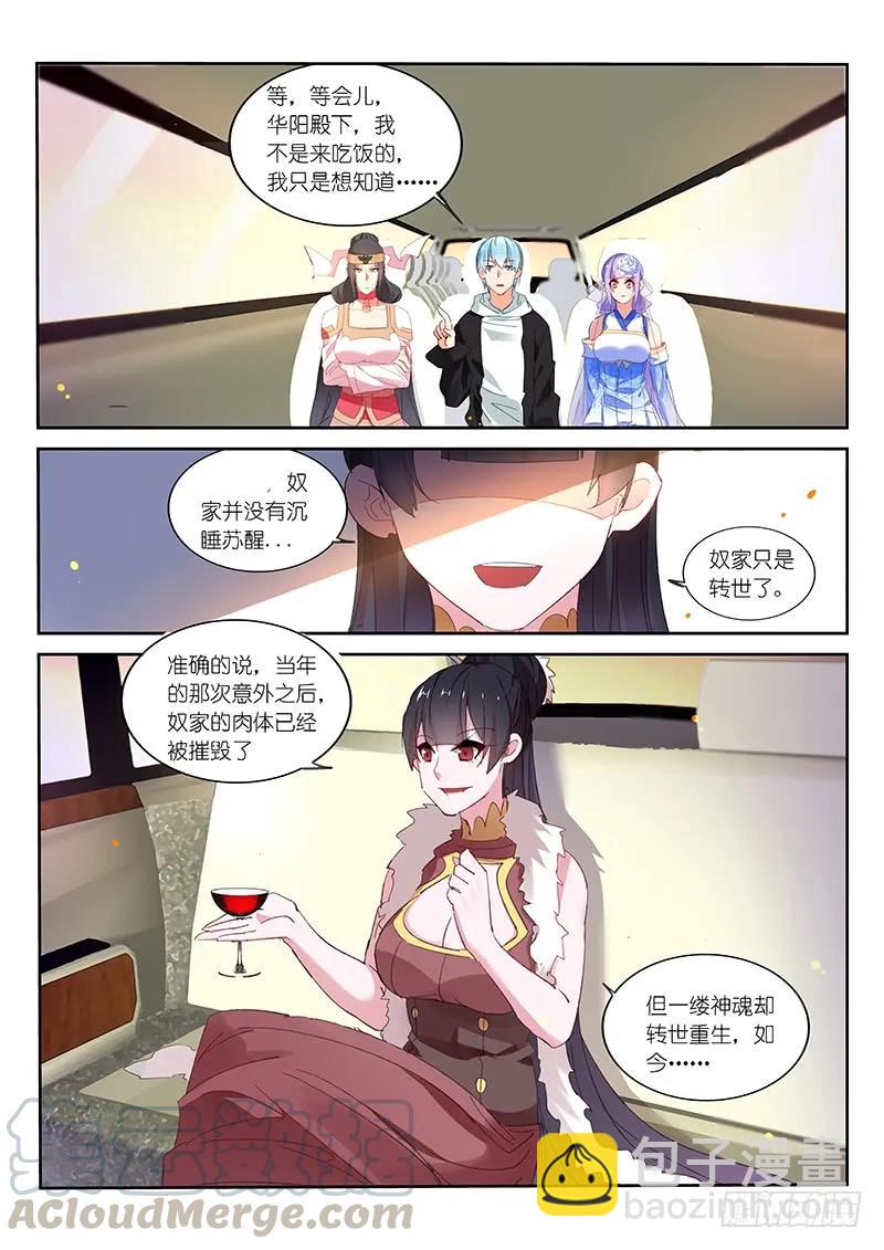 第90话-第91话