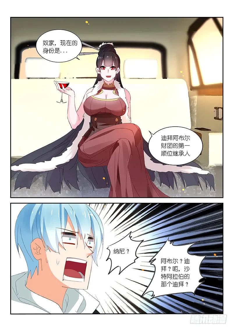 第90话-第91话