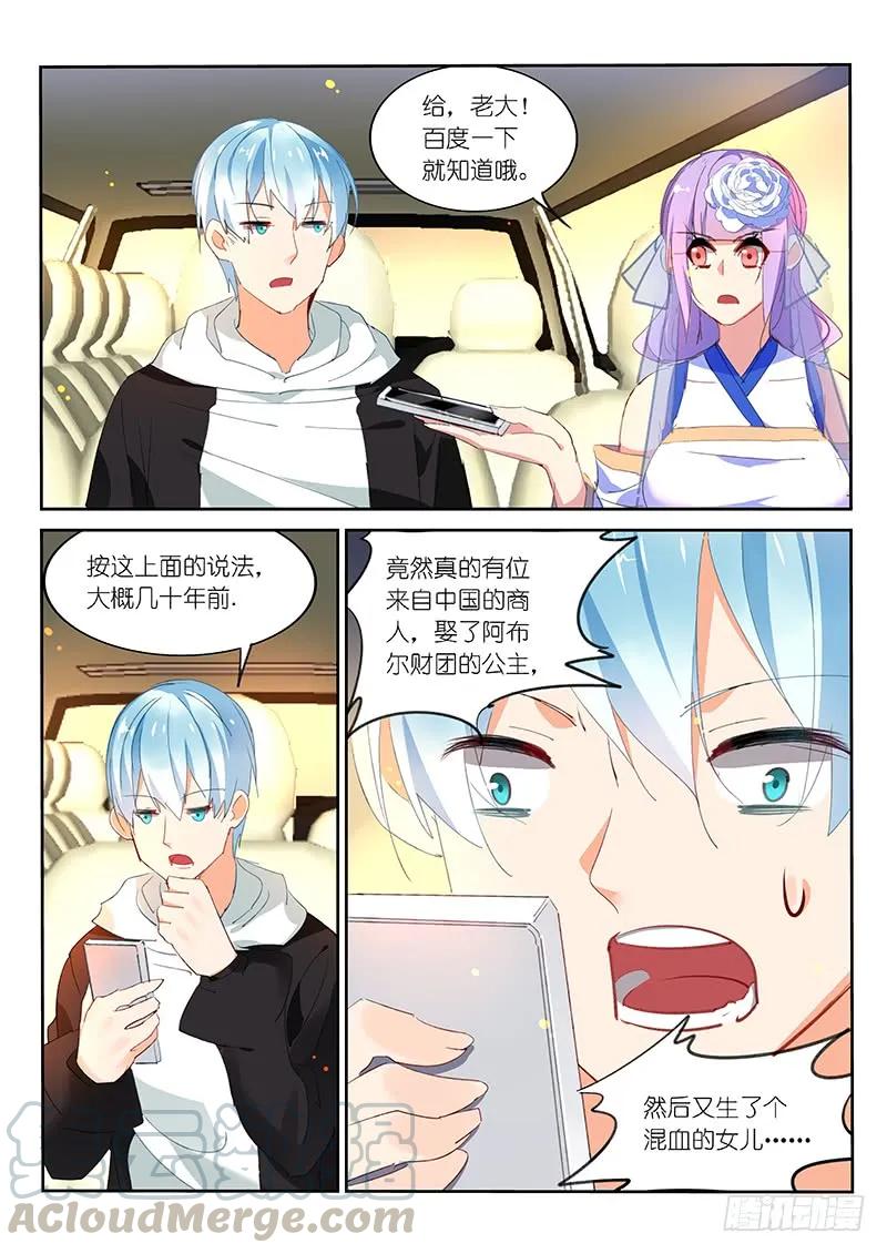 第90话-第91话
