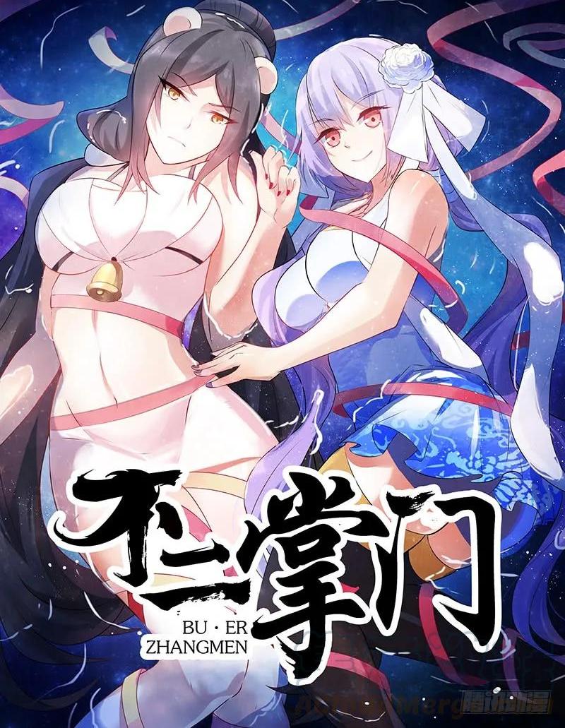 第91话-第93话