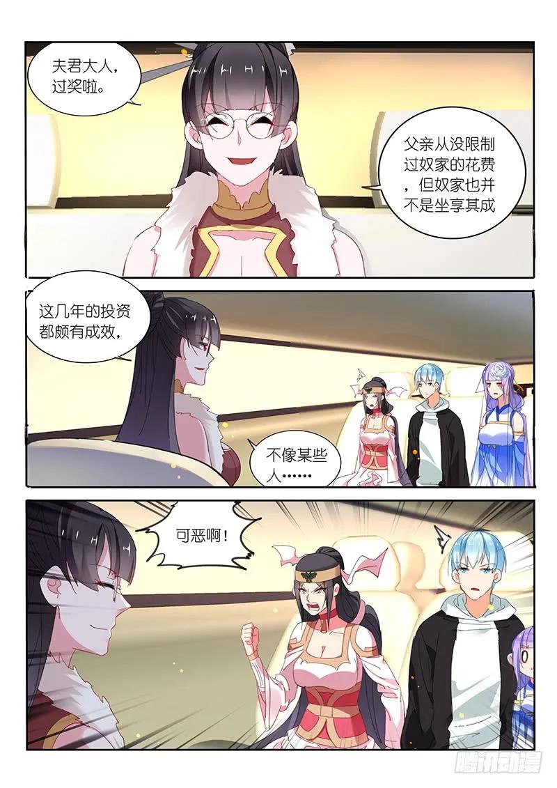 第91话-第93话