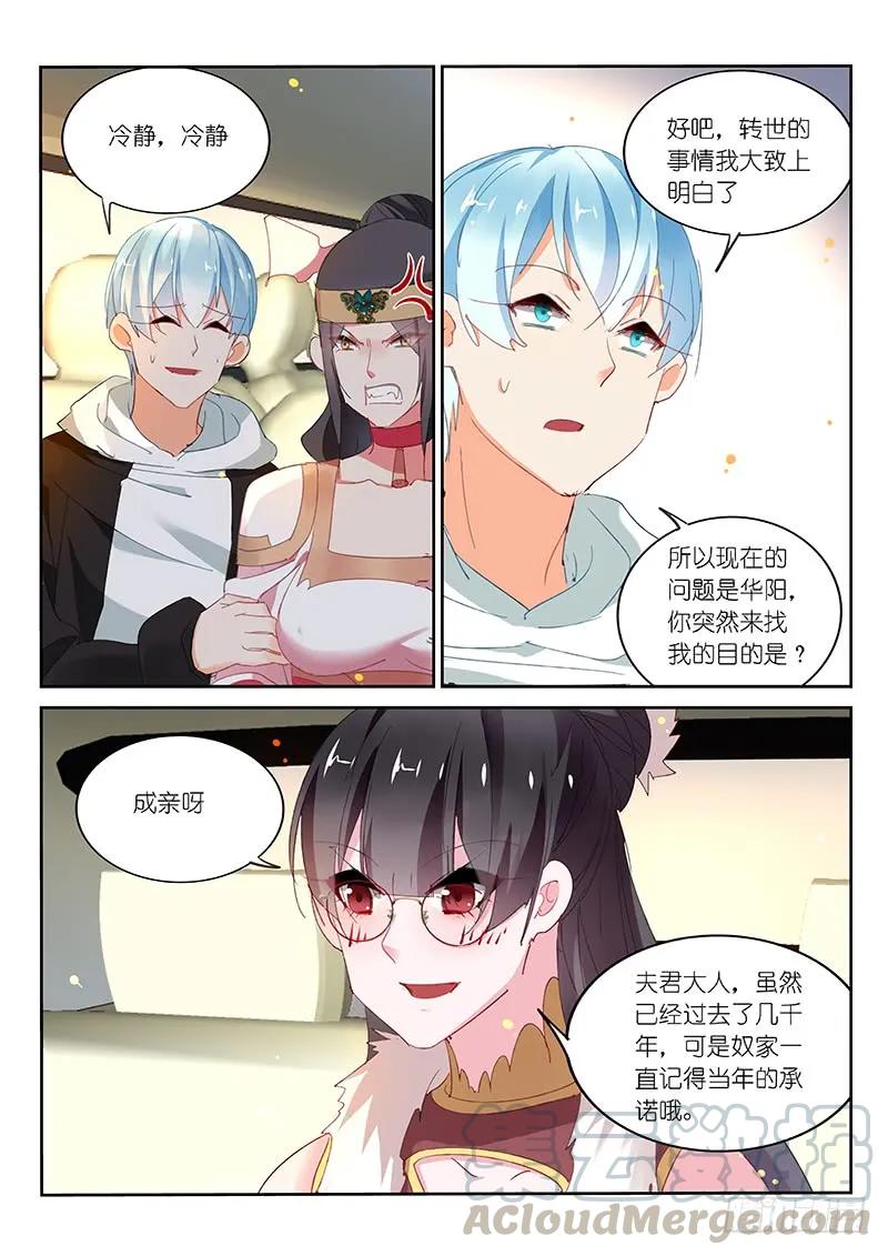 第91话-第93话