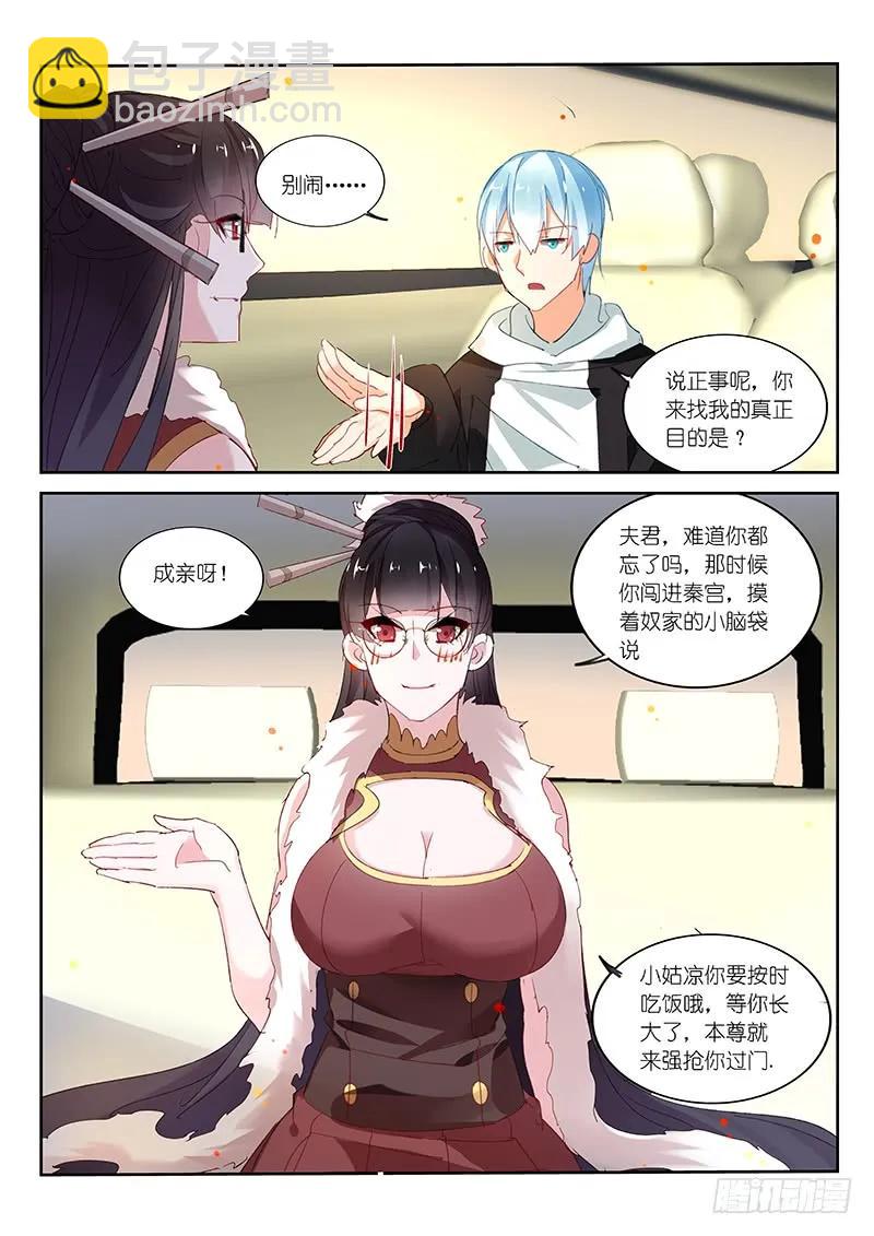 第91话-第93话