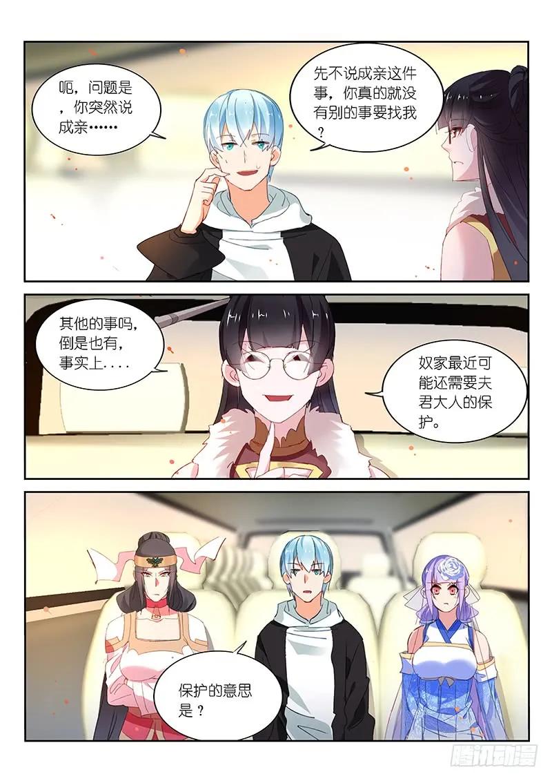 第91话-第93话