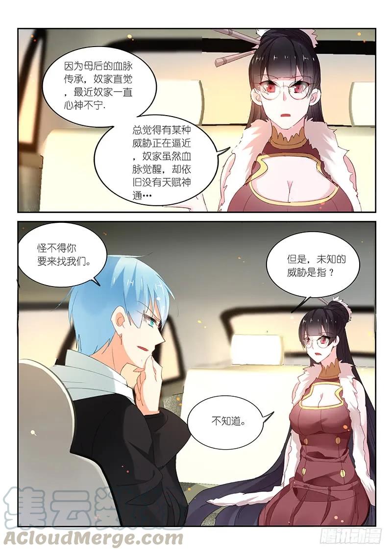 第91话-第93话