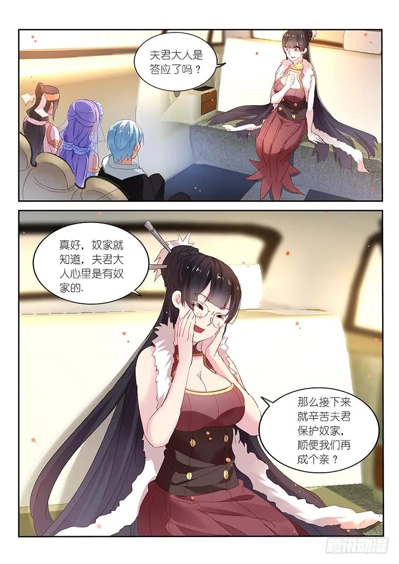 第91话-第93话