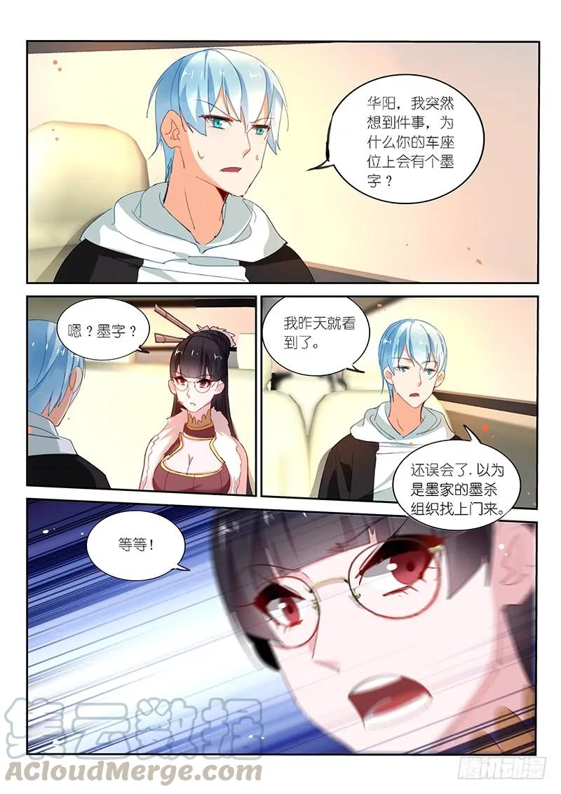 第91话-第93话