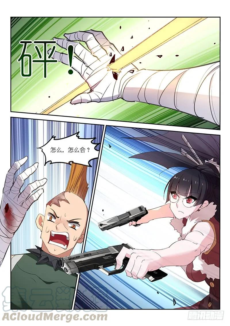 第93话-第95话