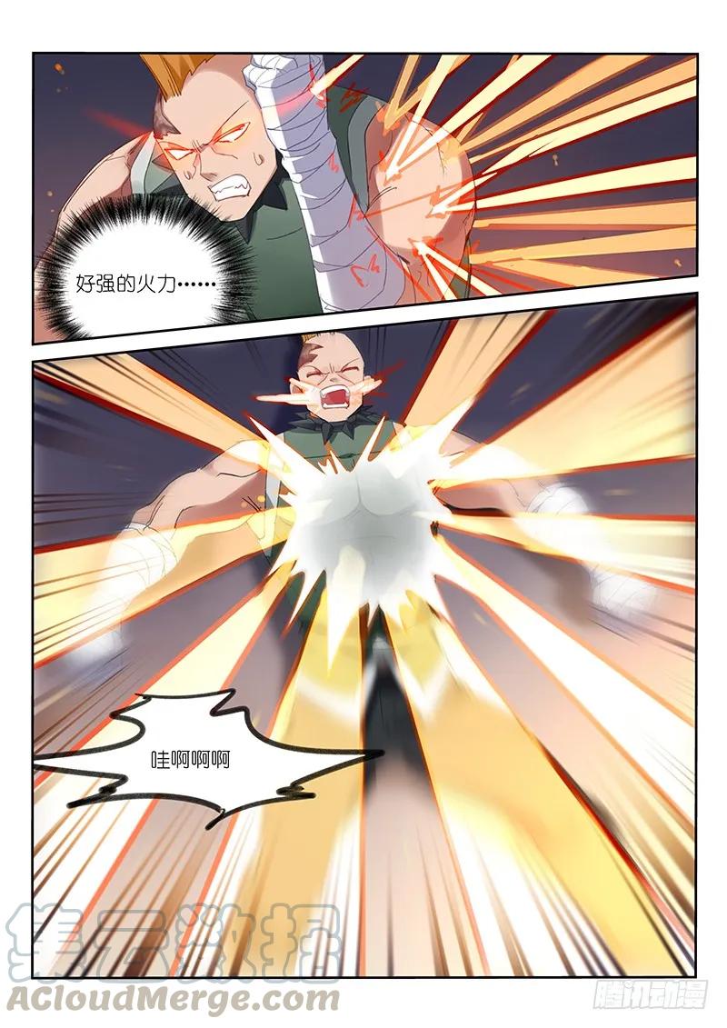 第93话-第95话