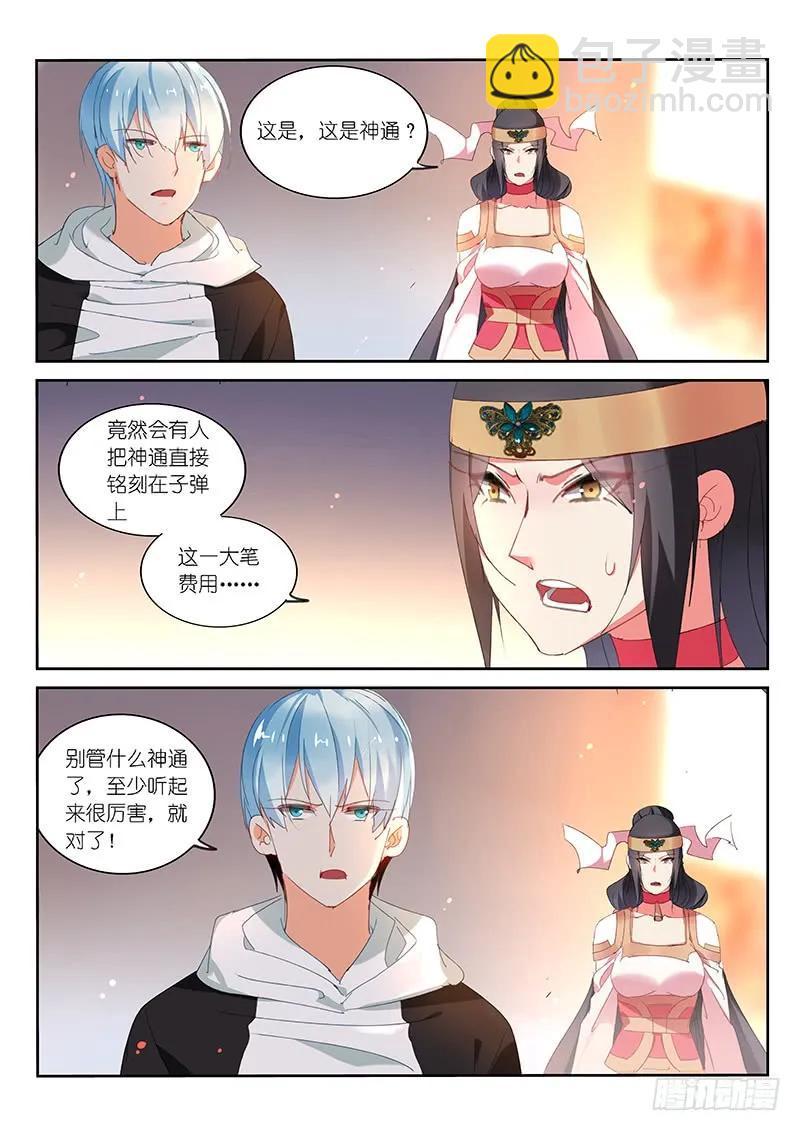 第93话-第95话
