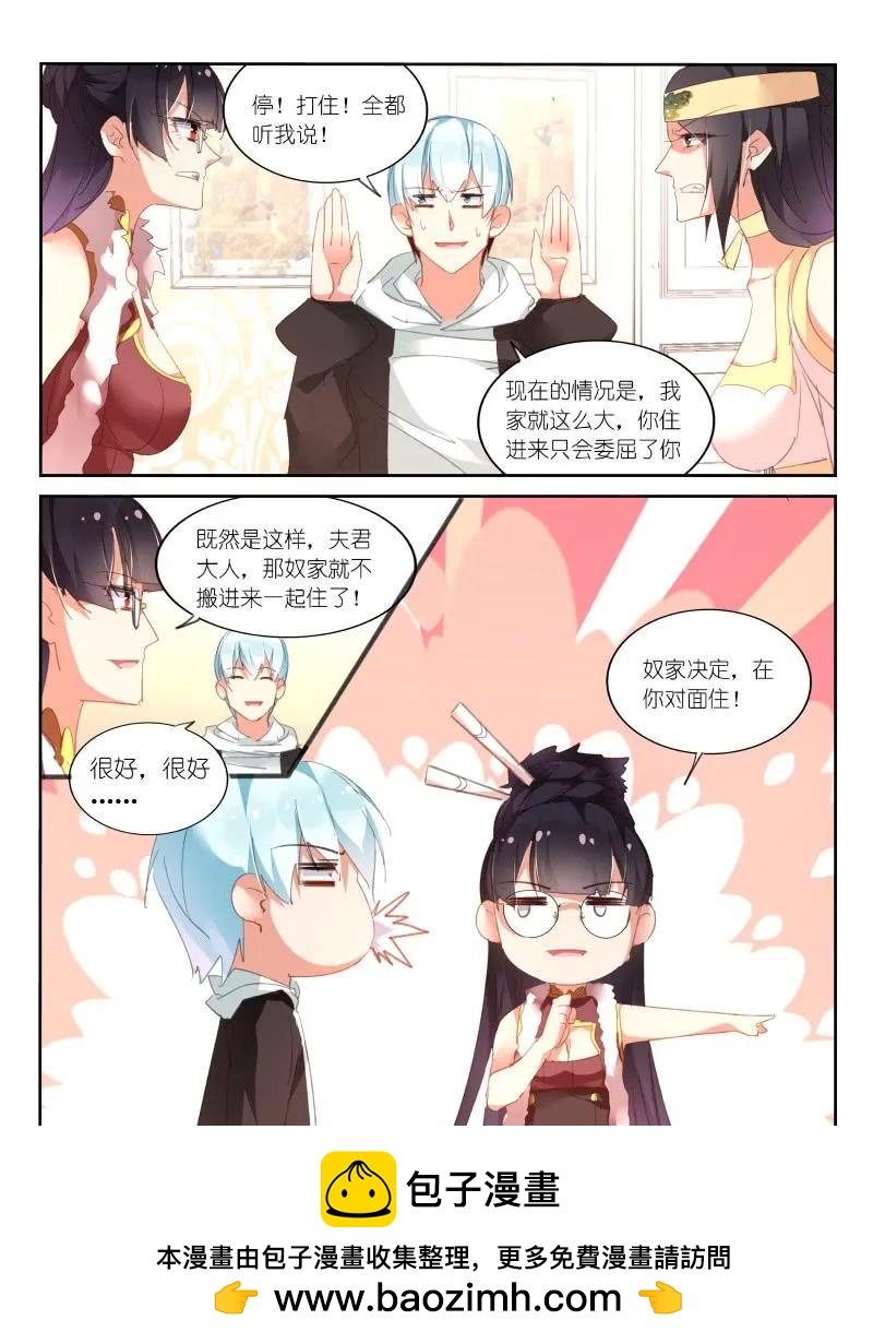 第95话-第97话
