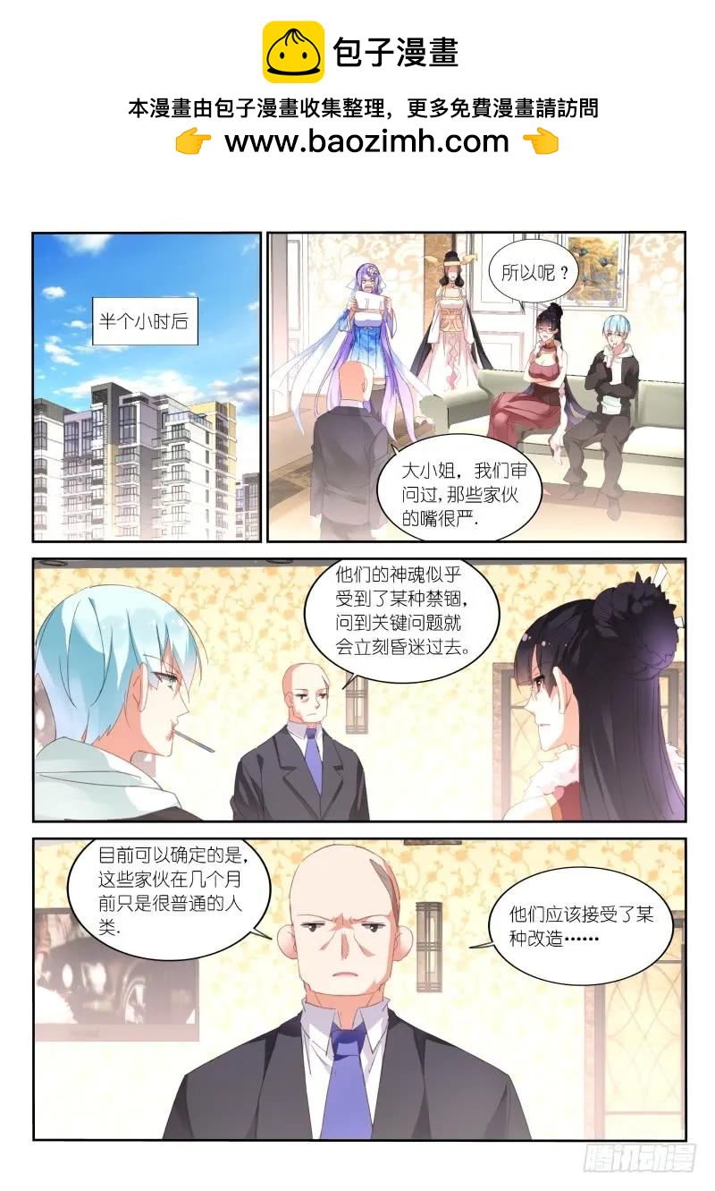 第95话-第97话