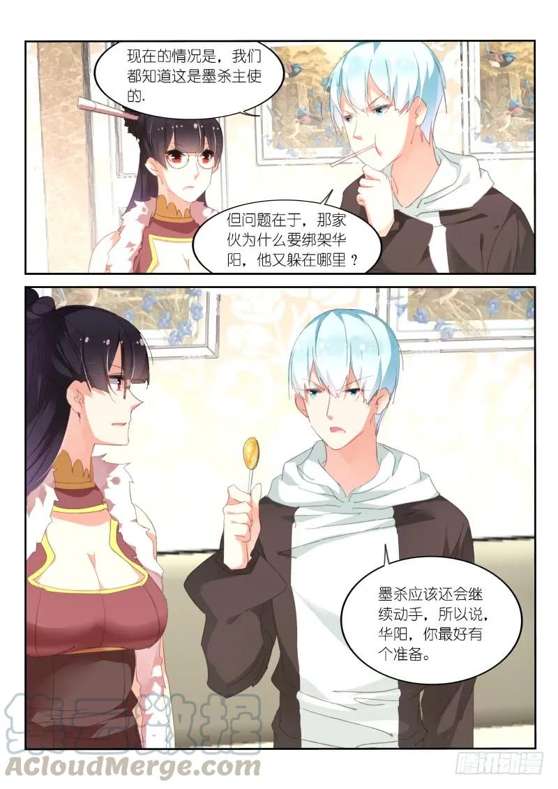 第95话-第97话