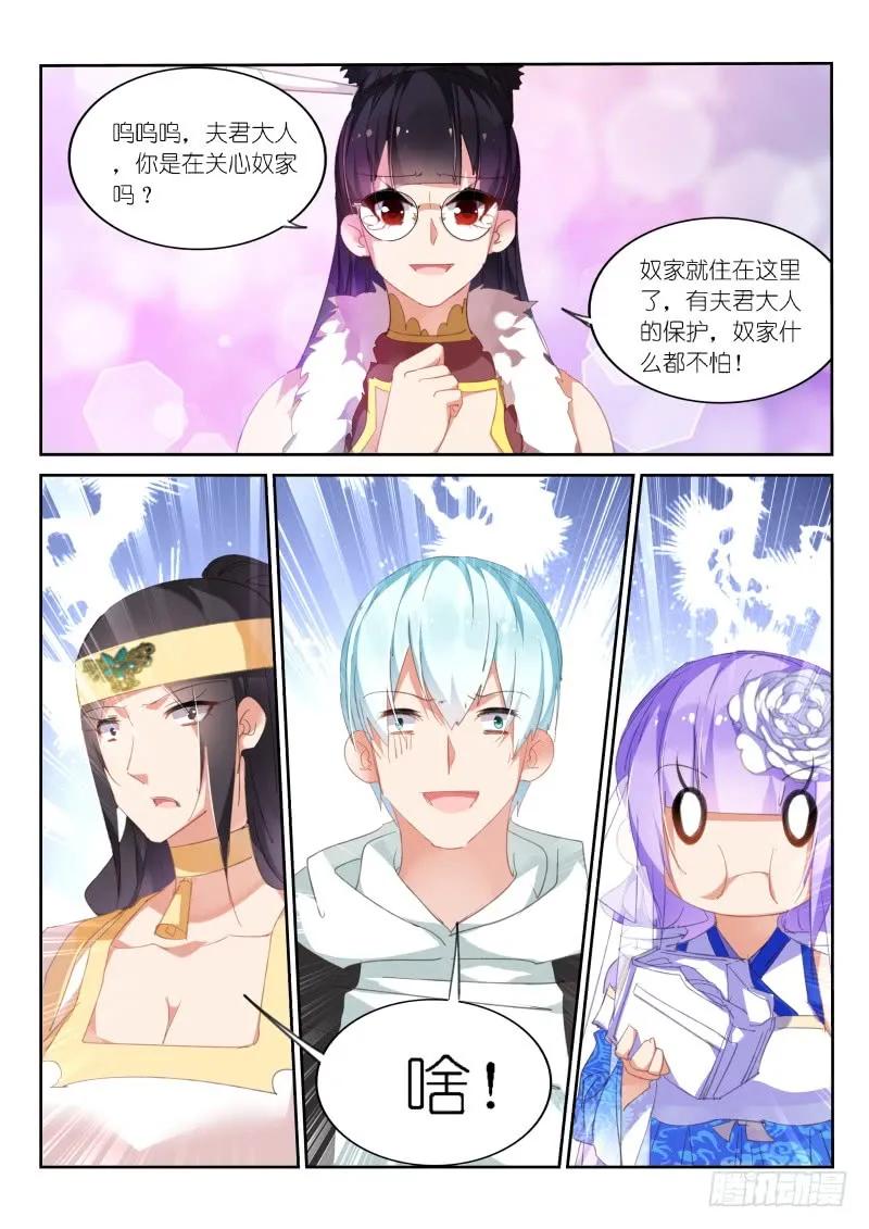 第95话-第97话
