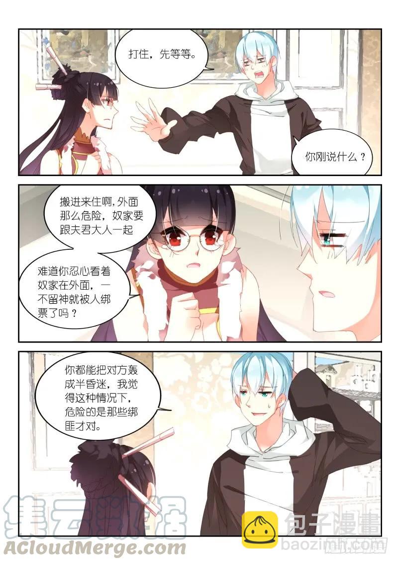 第95话-第97话