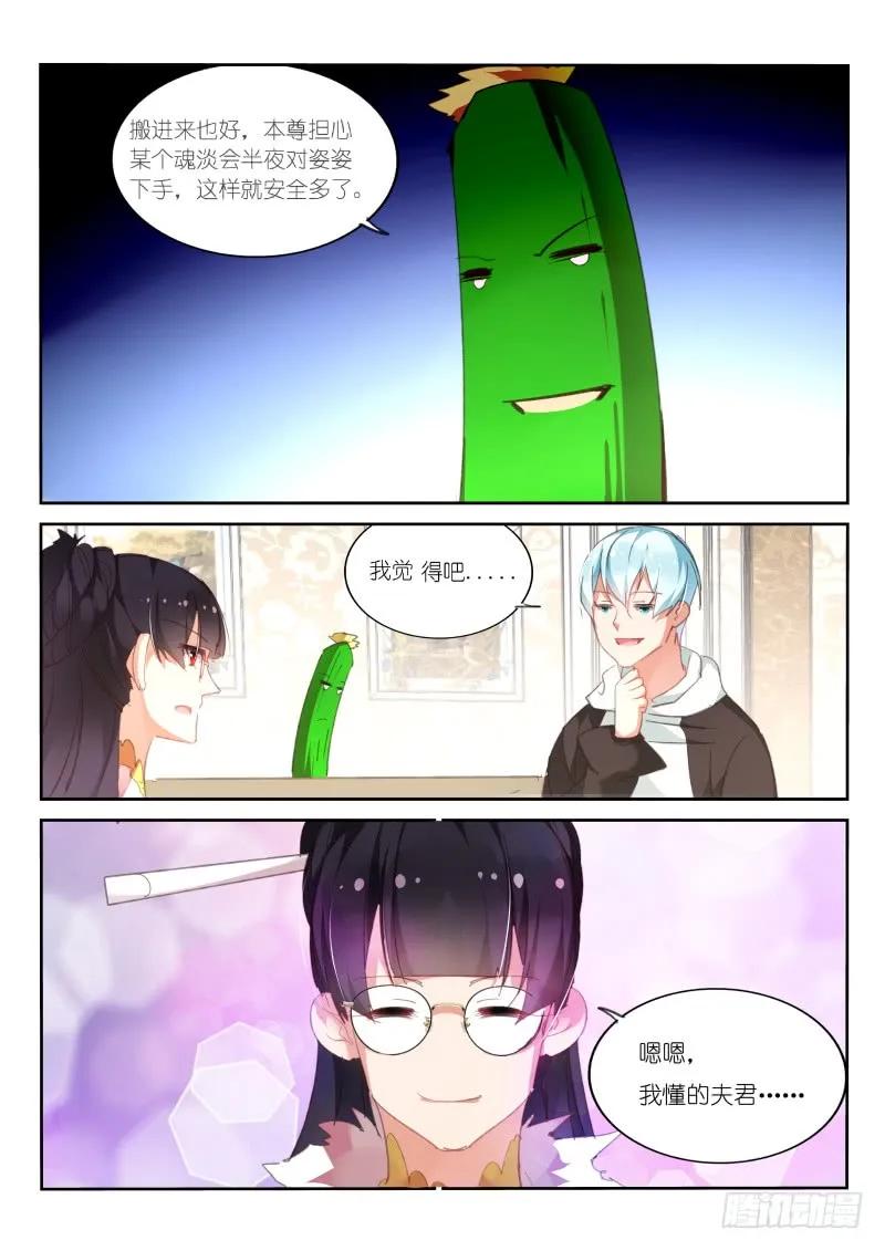 第95话-第97话