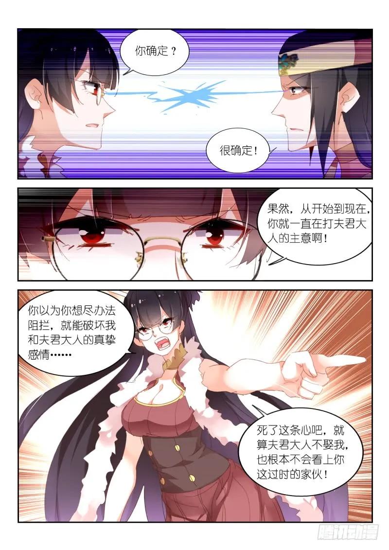 第95话-第97话