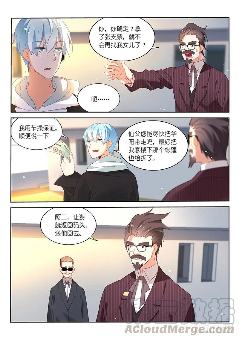 第97话-第99话
