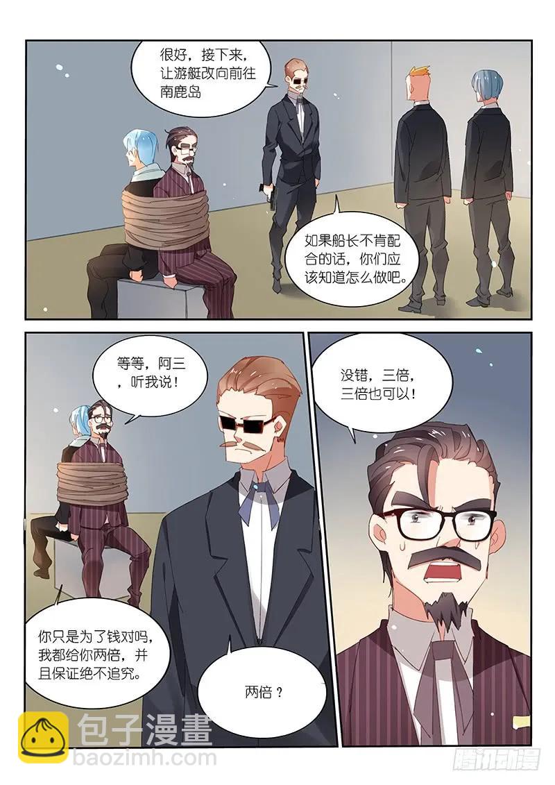 第97话-第99话