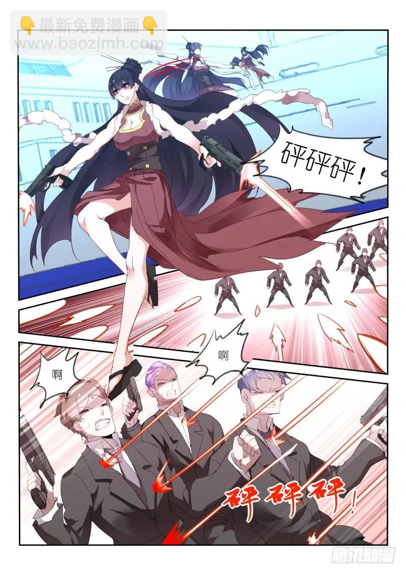 第99话-第101话