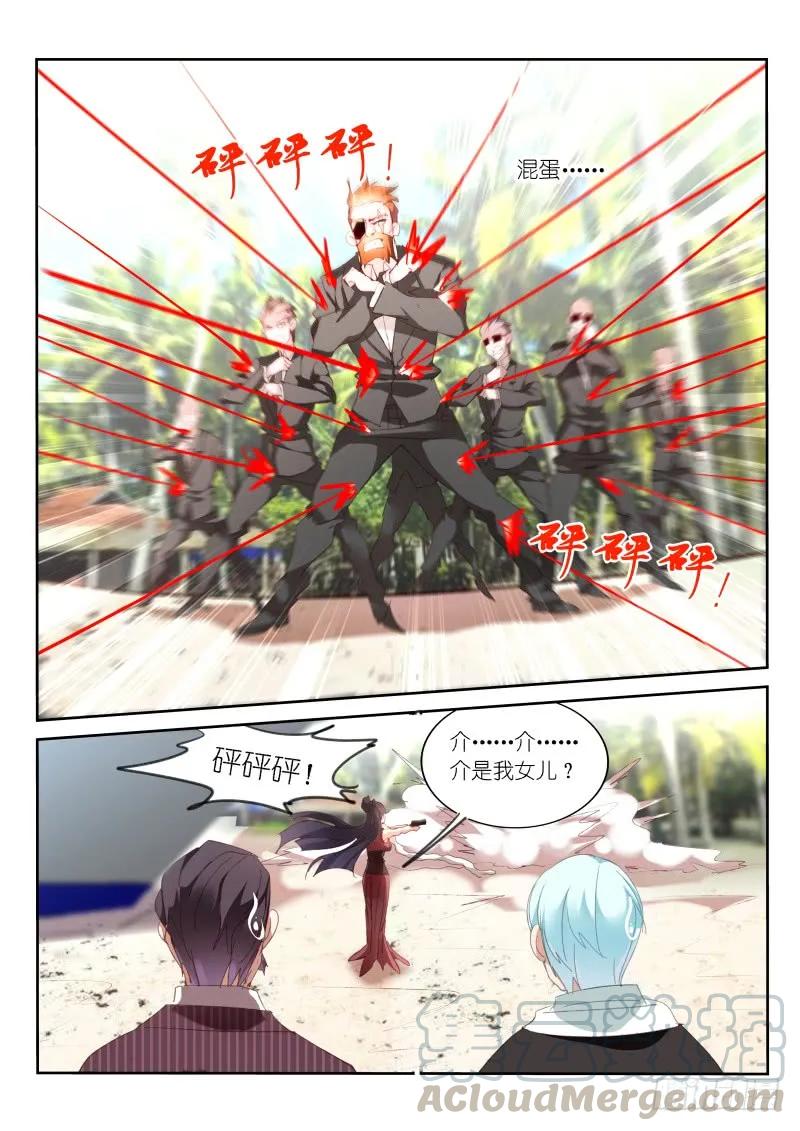 第99话-第101话