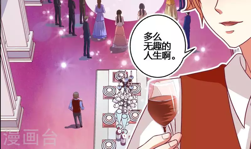 第1话 长得可爱有什么用？！-第1话