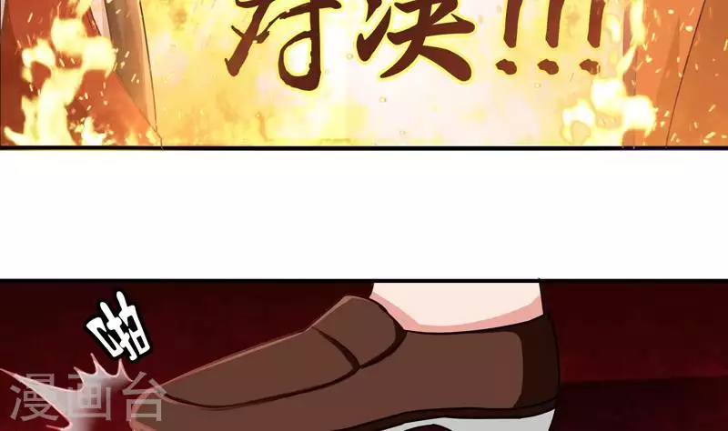 第1话 长得可爱有什么用？！-第1话