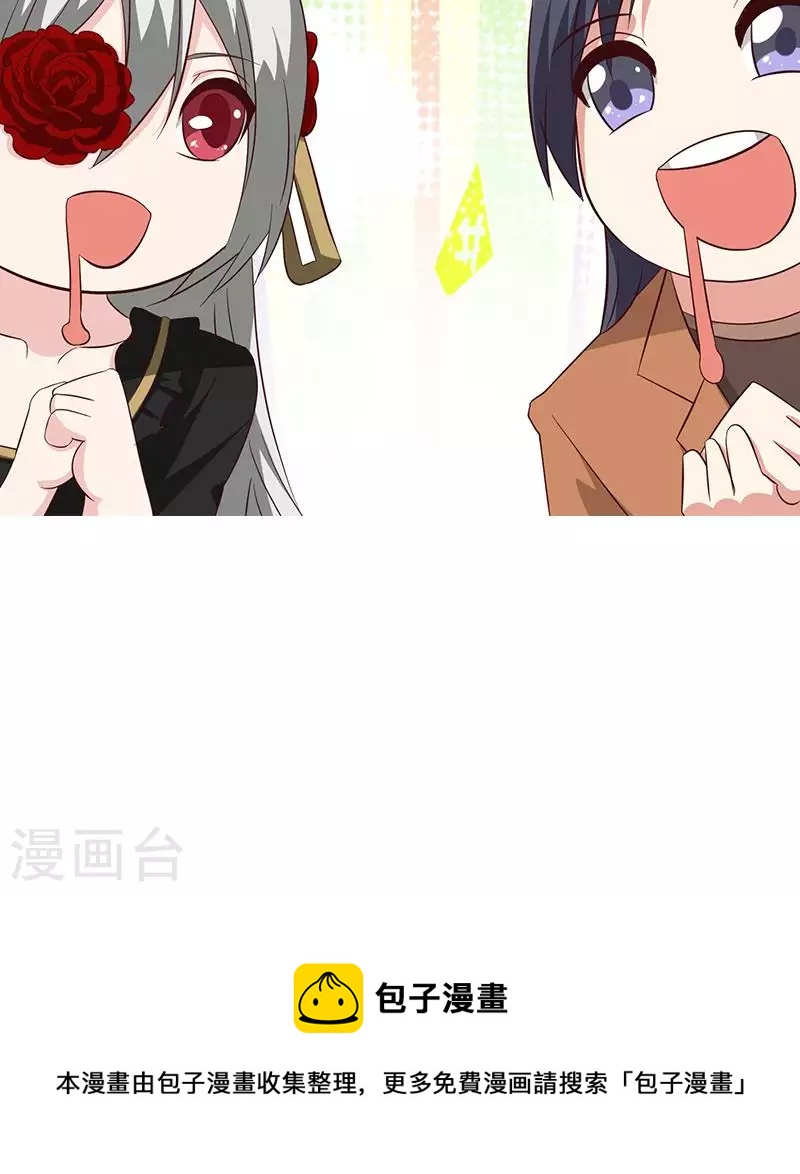 第1话 长得可爱有什么用？！-第1话