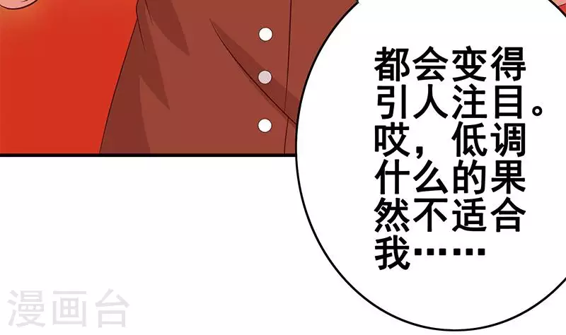 第11话 真是&ldquo;嚎&rdquo;无人性(1/3)-第11话