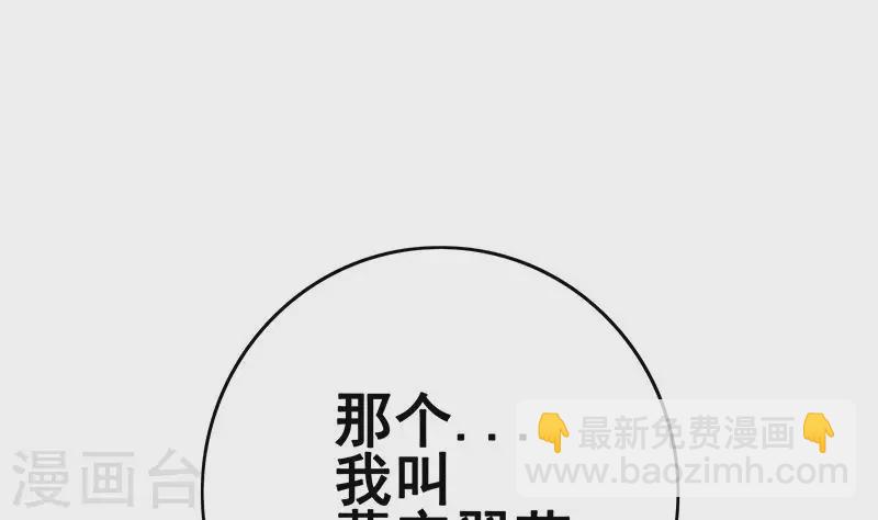 第11话 真是&ldquo;嚎&rdquo;无人性(1/3)-第11话