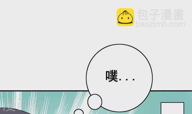 第11话 真是&ldquo;嚎&rdquo;无人性(1/3)-第11话