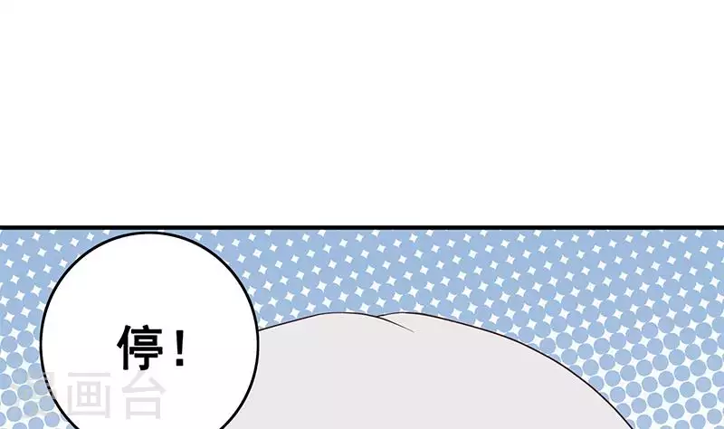第11话 真是&ldquo;嚎&rdquo;无人性(1/3)-第11话