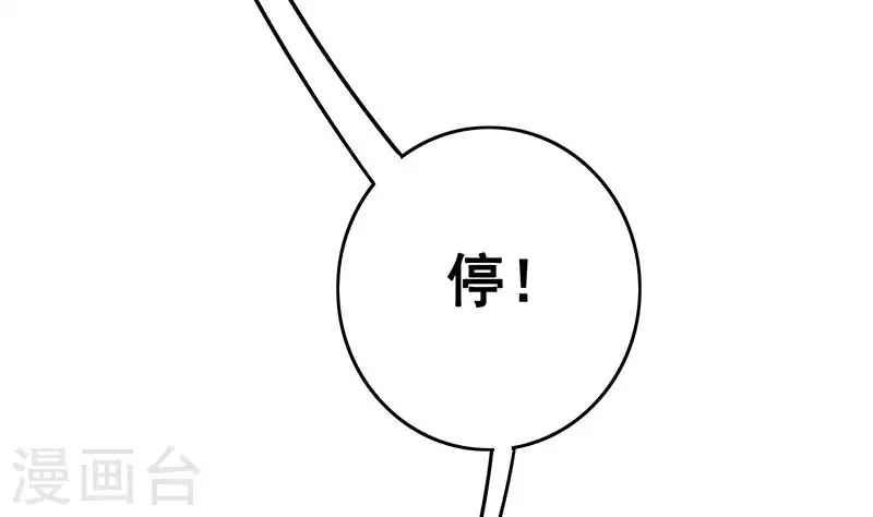 第11话 真是&ldquo;嚎&rdquo;无人性(1/3)-第11话