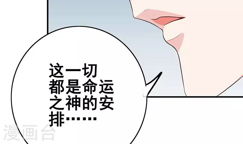 第11话 真是&ldquo;嚎&rdquo;无人性(1/3)-第11话