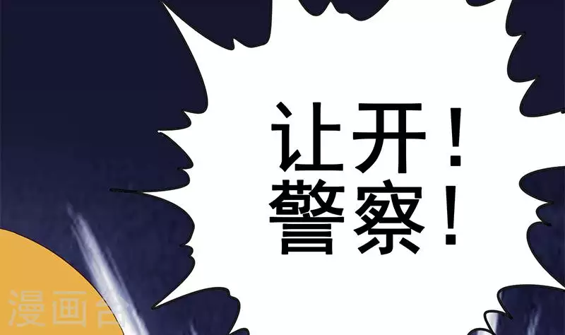 第13话 真心话药水(1/2)-第13话