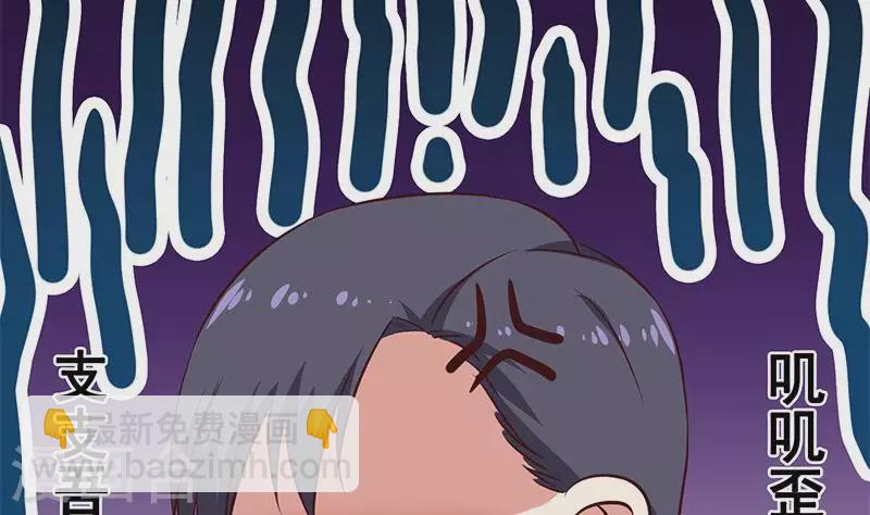 第13话 真心话药水(1/2)-第13话