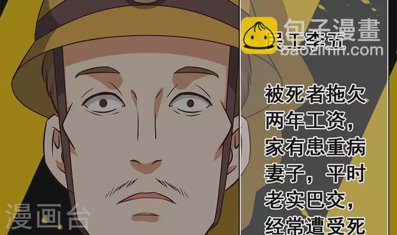 第13话 真心话药水(1/2)-第13话